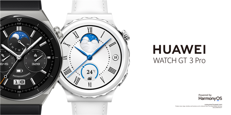 HUAWEI Watch GT 3 Pro: redefinindo o treino especializado em vestíveis